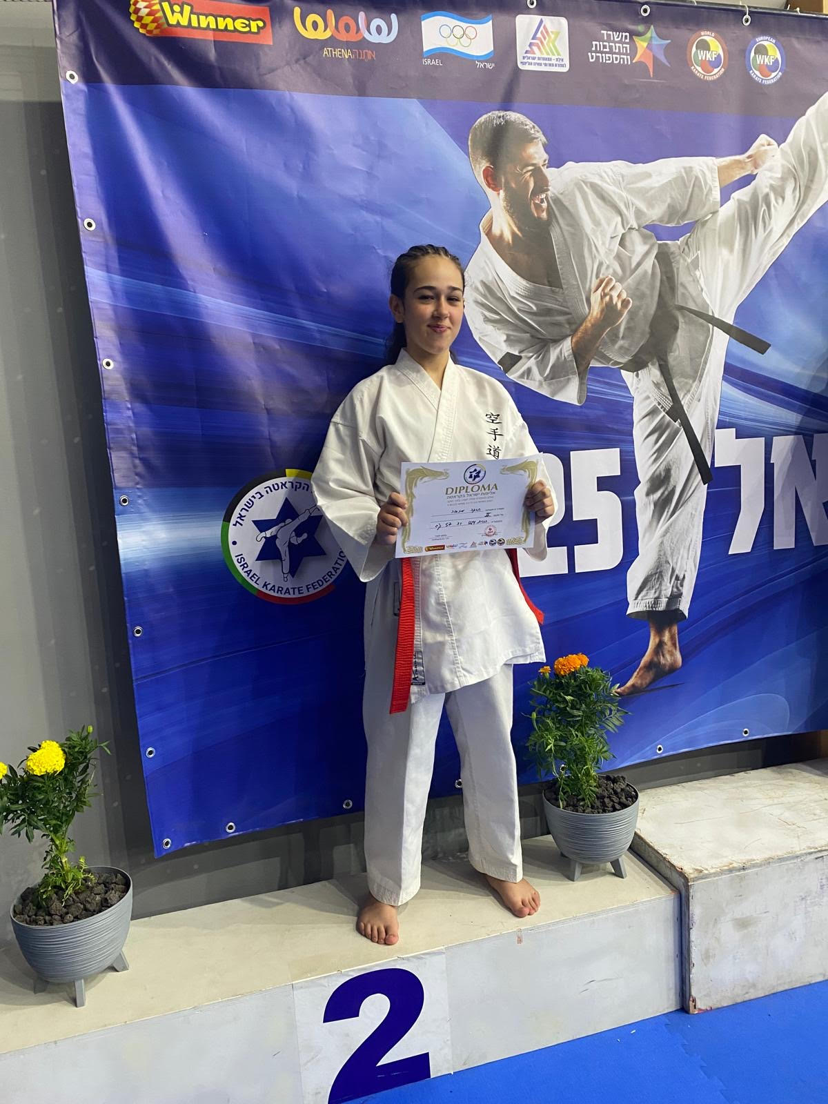 ابطال وبطلات مدرسة حسني عرار للكراتيه يشاركون في بطولة اسرائيل للكراتيه للعام 2025